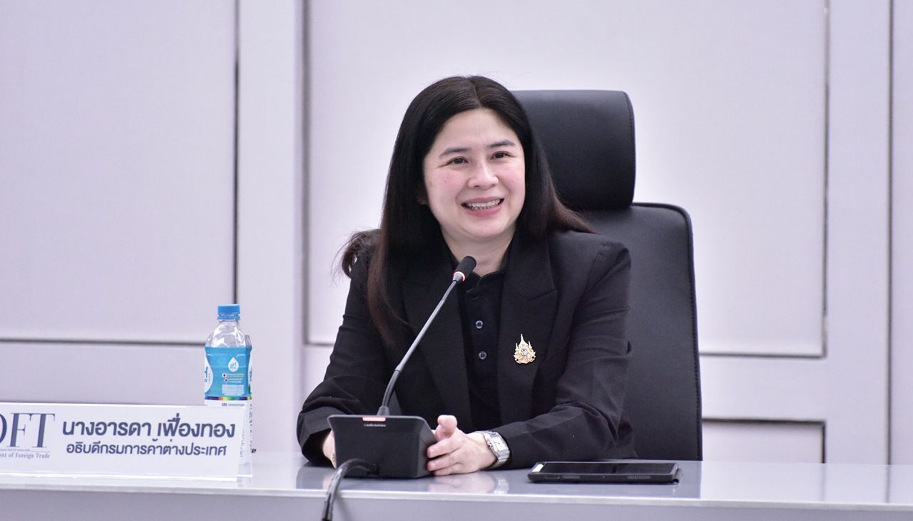 นางอารดา เฟื่องทอง อธิบดีกรมการค้าต่างประเทศ