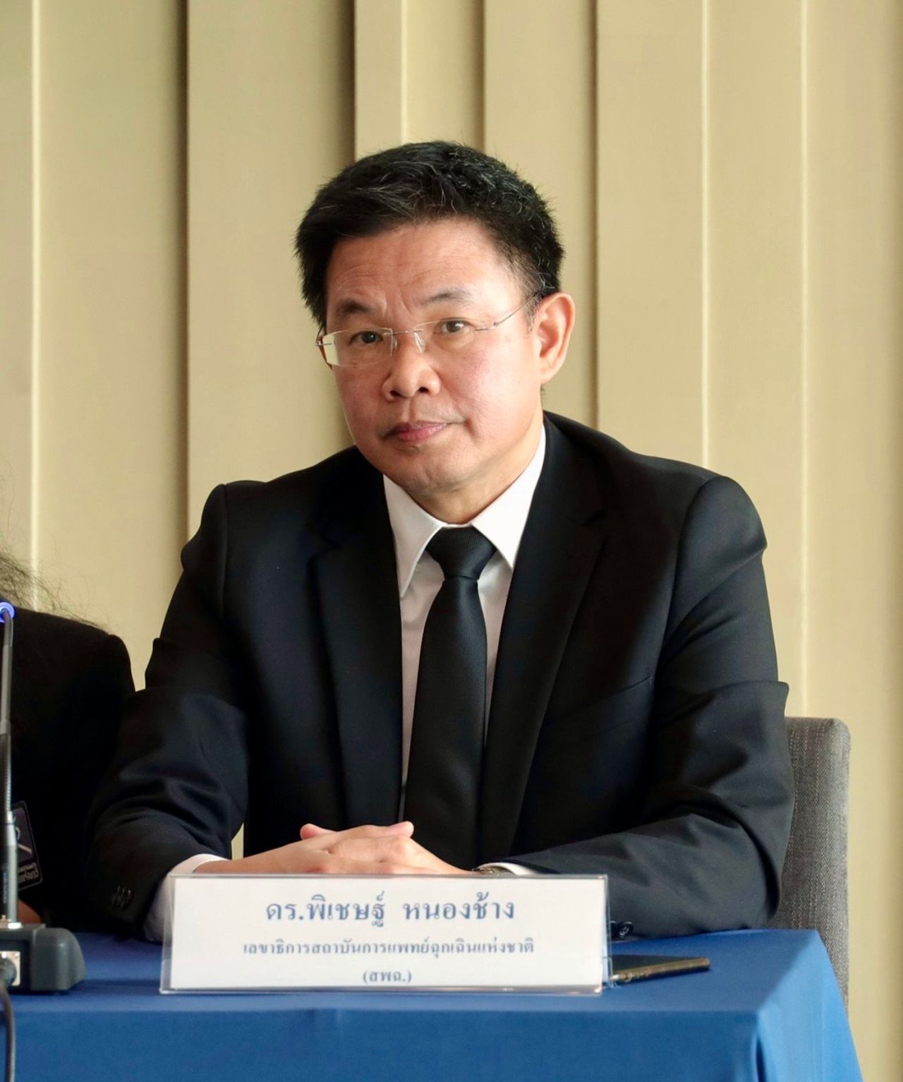 ดร.พิเชษฐ์ หนองช้าง เลขาธิการสถาบันการแพทย์ฉุกเฉินแห่งชาติ (สพฉ.) 