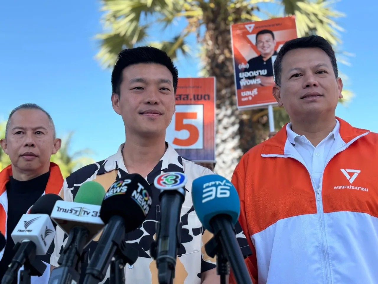 ณัฐพงษ์ เรืองปัญญาวุฒิ 