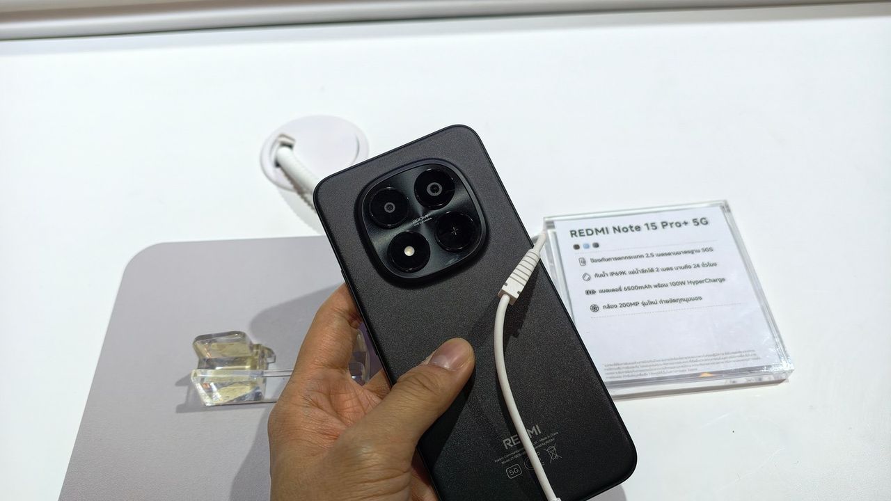 Redmi Note 15 Pro+ 5G