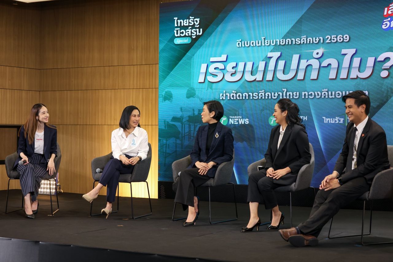 ตัวแทนจากพรรคการเมือง จากซ้ายไปขวา ธีราภา ไพโรหกุล (เพื่อไทย), การดี เลียวไพโรจน์ (ประชาธิปัตย์), รัชดา ธนาดิเรก (ภูมิใจไทย), เจนจิรา รัตนเพียร (กล้าธรรม), พริษฐ์ วัชรสินธุ (ประชาชน)