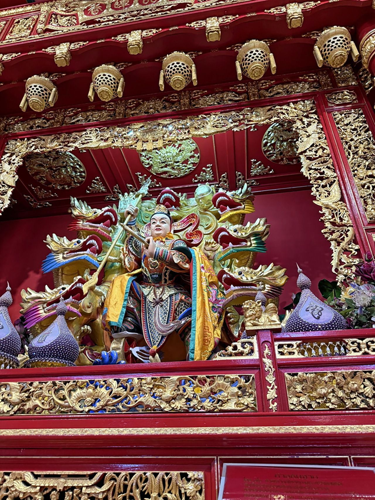 ปีชวด วัดนาจาซาไท้จื้อ จ.ชลบุรี