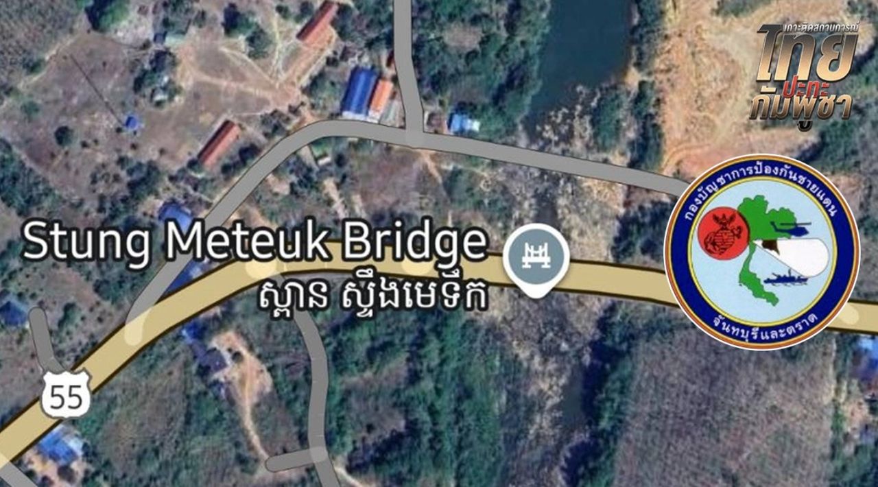 สั่งอพยพประชาชนที่อาศัยใกล้ 