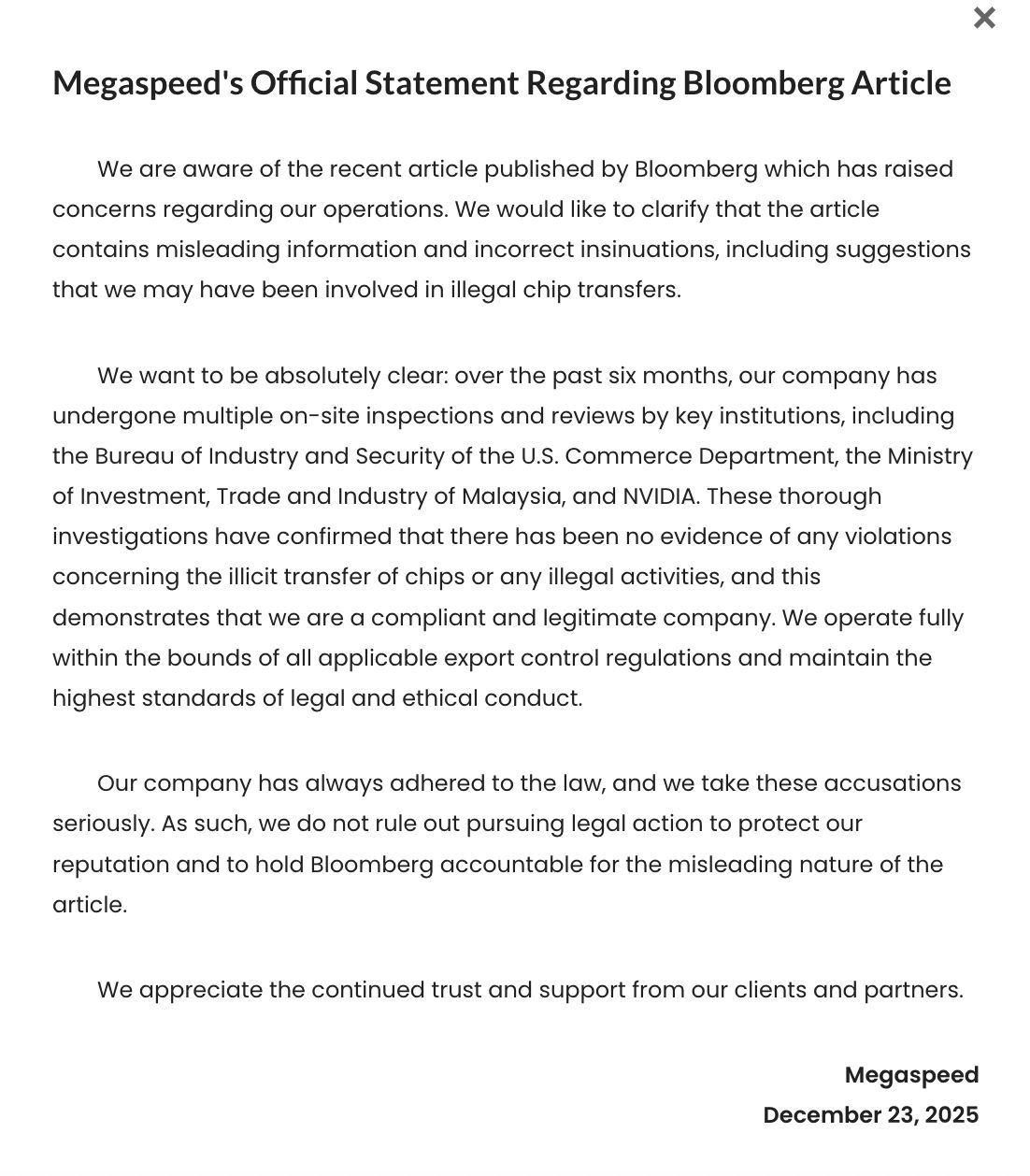 ภาพจากเว็บไซต์ Megaspeed