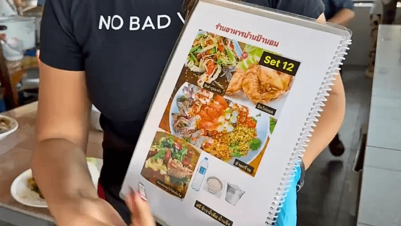 เซ็ตโปรโมชันของทางร้าน