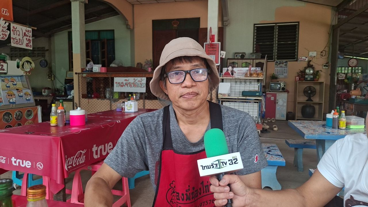ไพลี มาตจรัญ เจ้าของร้าน