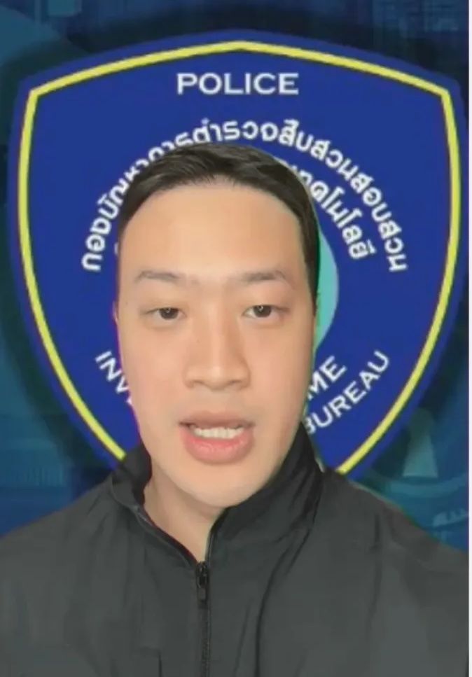 พ.ต.ท.พากฤต กฤตยพงษ์ สารวัตรกลุ่มงานรักษาความมั่นคงปลอดภัยทางไซเบอร์ กองบังคับการตรวจสอบและวิเคราะห์อาชญากรรมทางเทคโนโลยี (บก. ตอท.) 