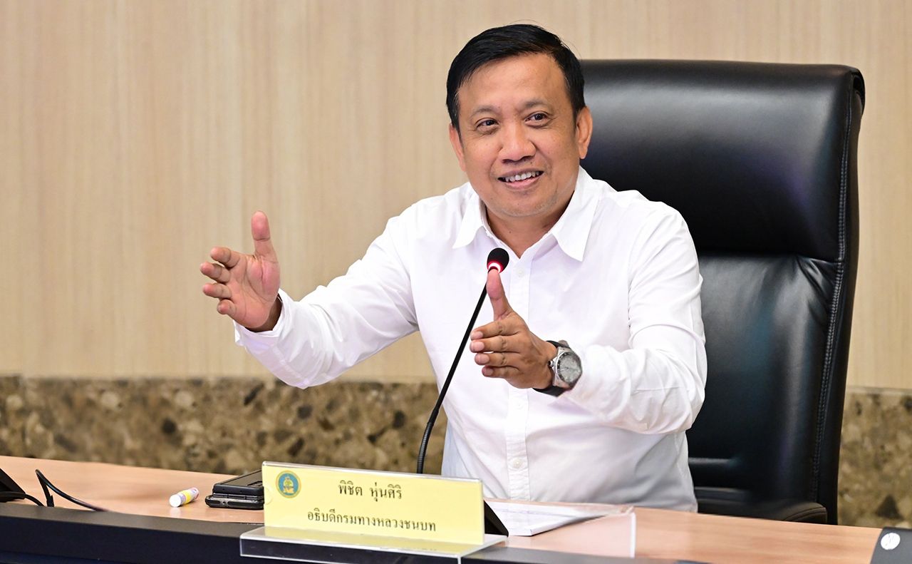พิชิต หุ่นศิริ อธิบดีกรมทางหลวงชนบท
