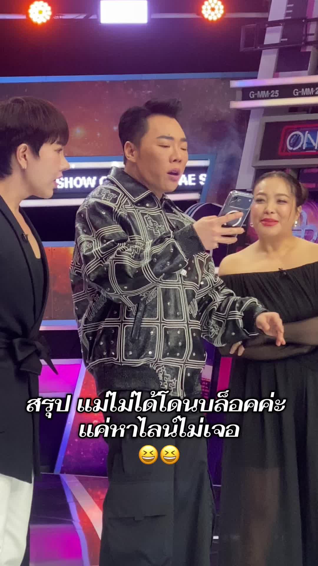 ขอบคุณภาพจาก TikTok @pitta.chaiyarit