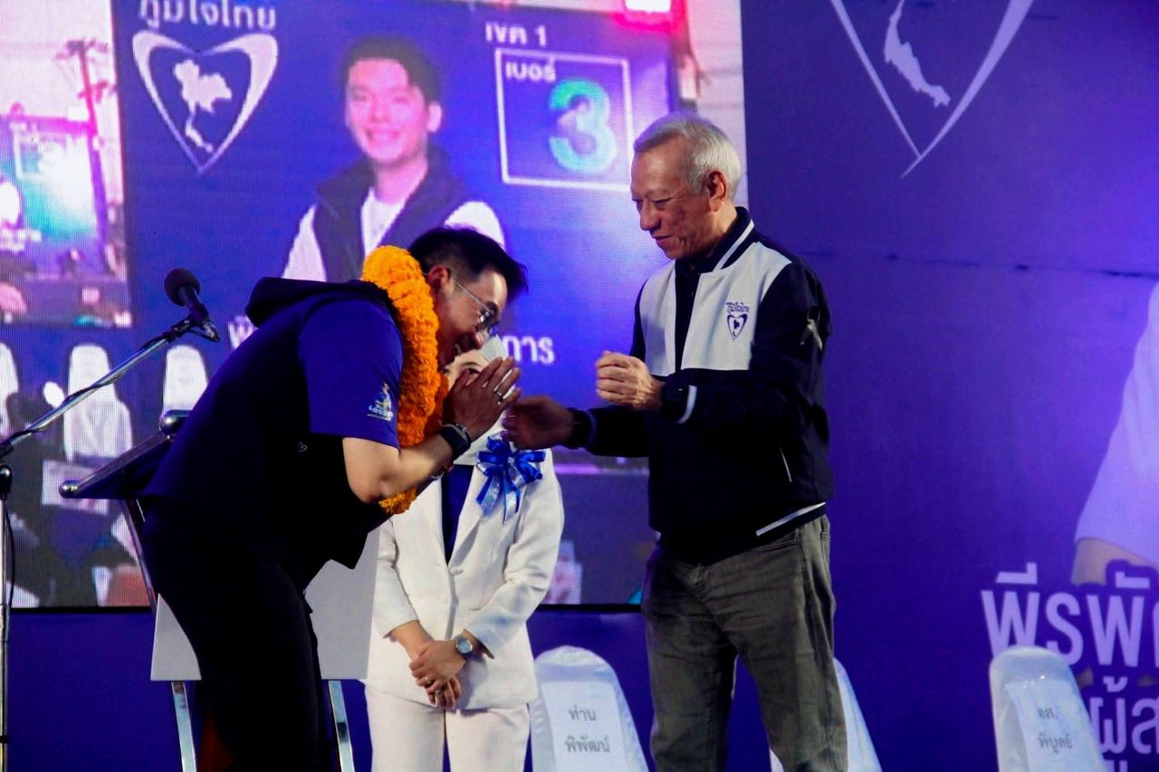 นายวรศิษฎ์ เลียงประสิทธิ์  และ นายพิพัฒน์ รัชกิจประการ