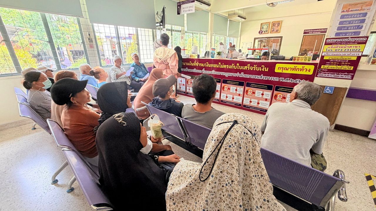 ประชาชนตรวจสอบสิทธิบัตรคนจน 