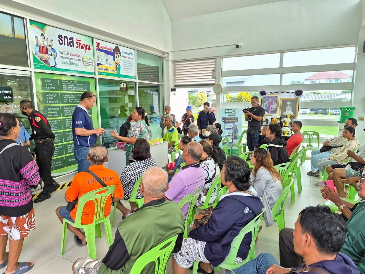 ประชาชนตรวจสอบสิทธิบัตรคนจน 