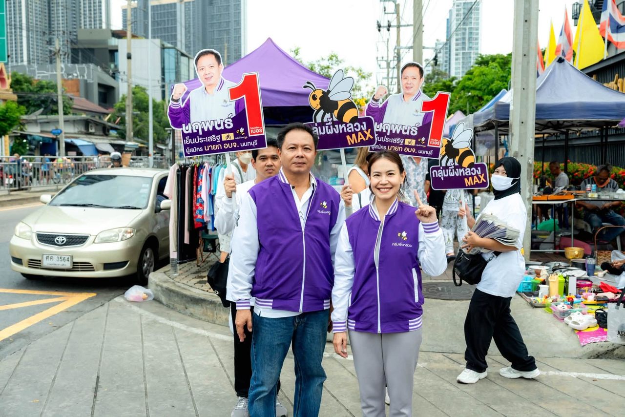 ประวัติ นฤพนธ์ เย็นประเสริฐ