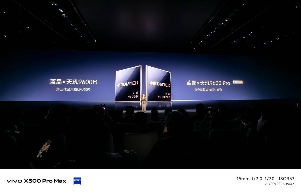 vivo และความร่วมมือกับ MediaTek