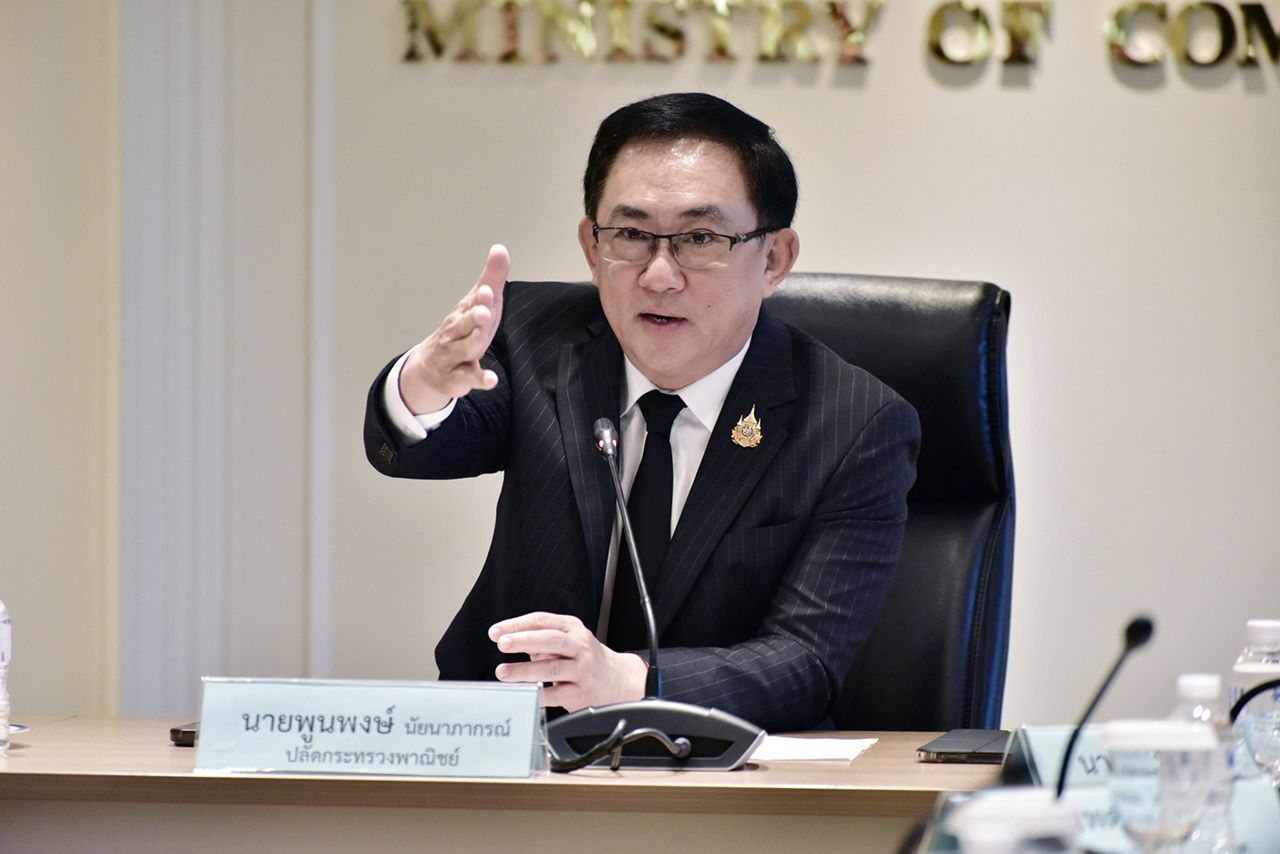พูนพงษ์ นัยนาภากรณ์ ปลัดกระทรวงพาณิชย์
