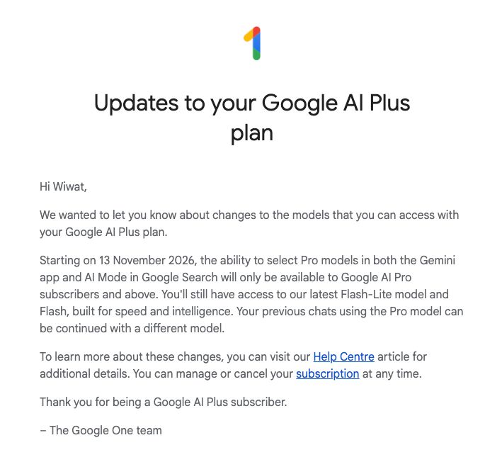 จดหมายการปรับลดแพ็กเกจของ Google