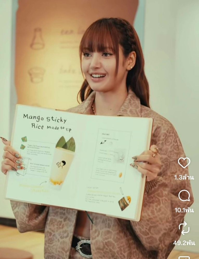 ภาพจาก IG: heytea.thailand
