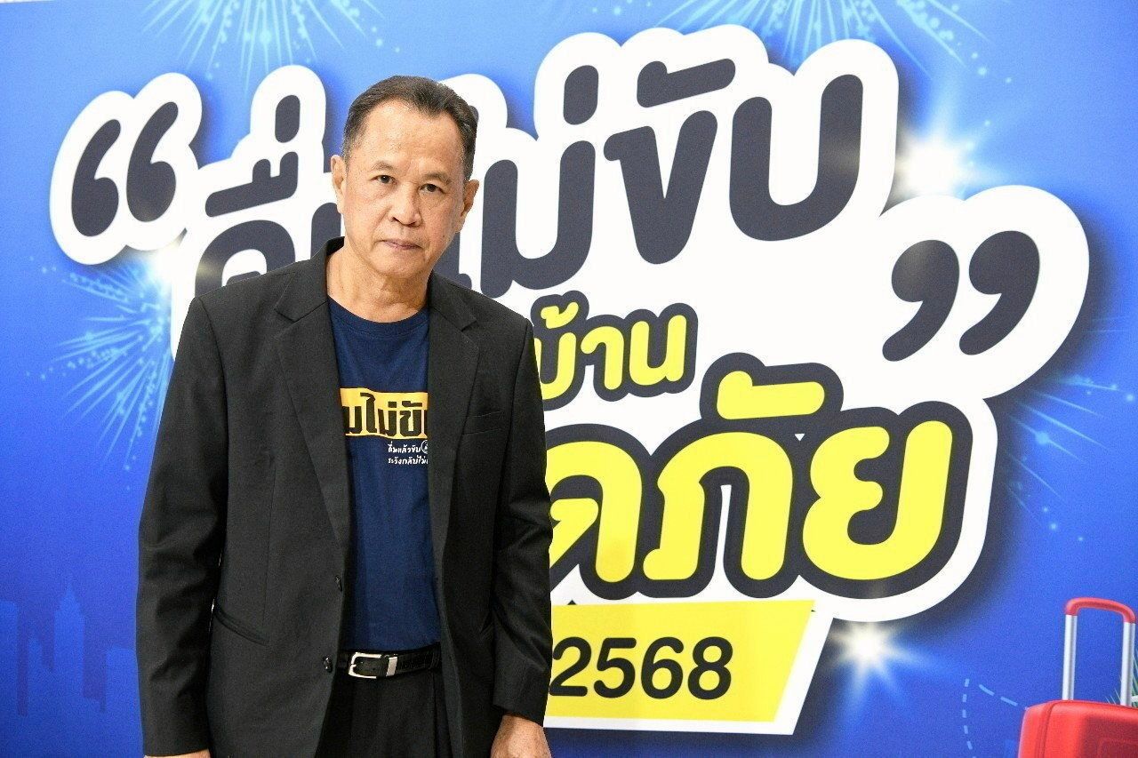 นายพรหมมินทร์ กัณธิยะ ผู้อํานวยการสํานักงานเครือข่ายลดอุบัติเหตุ (สคอ.)  