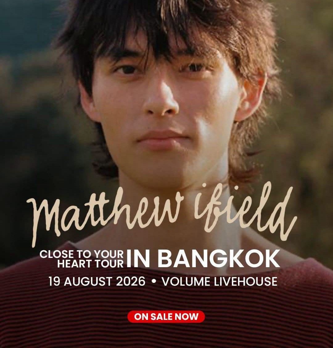Matthew Ifield เจ้าของเพลงดัง 