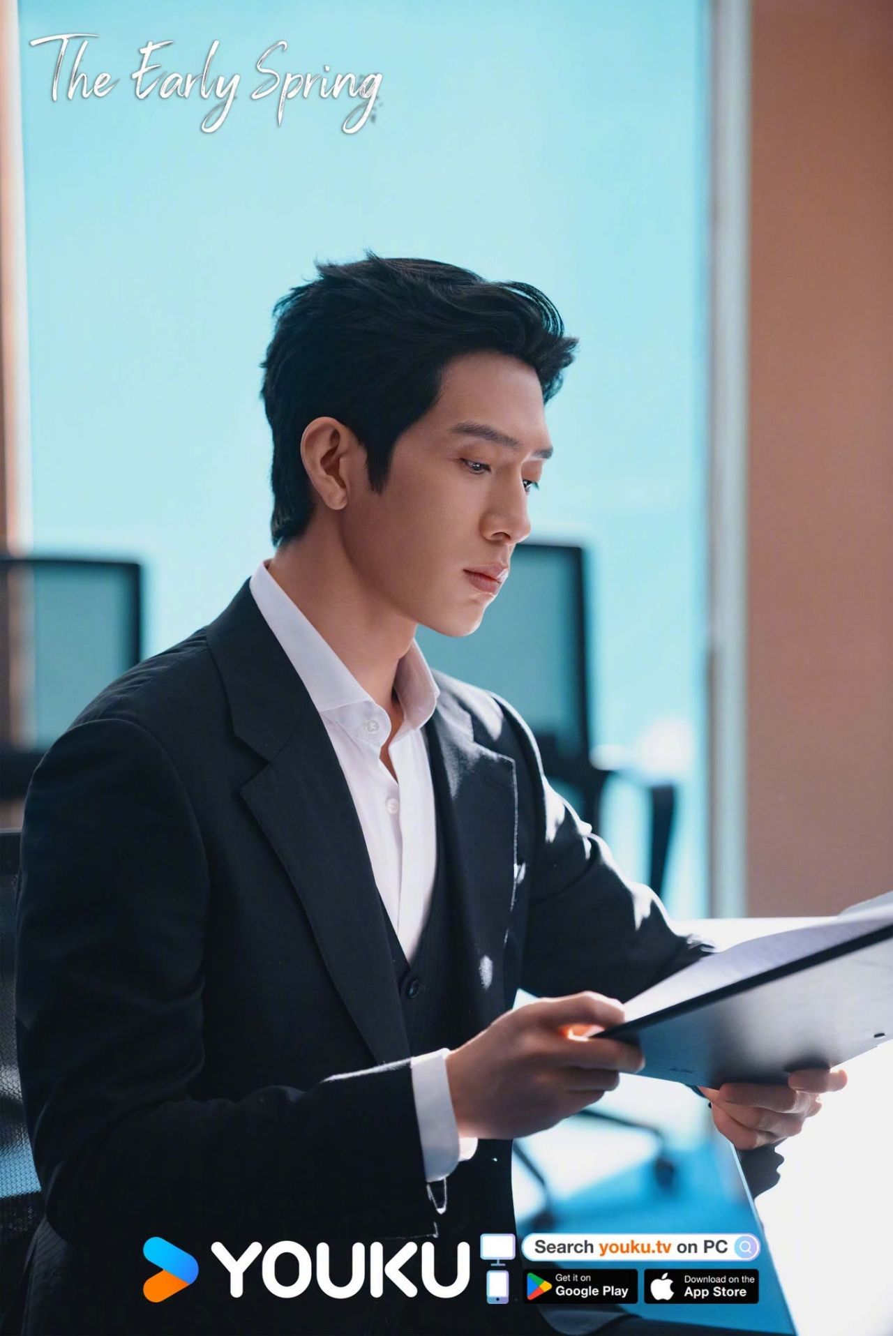 The Early Spring ฤดูใหม่นี้มีเพียงสองเรา