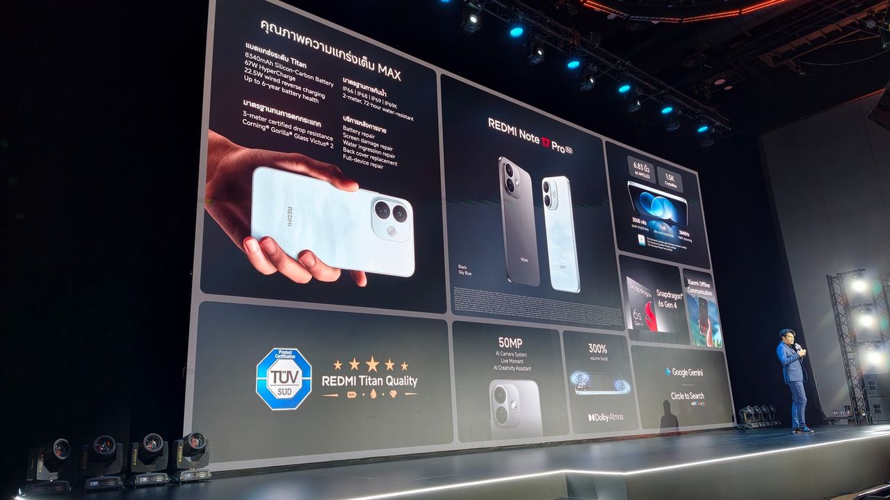 สเปกภาพรวมของ REDMI Note 17 Pro