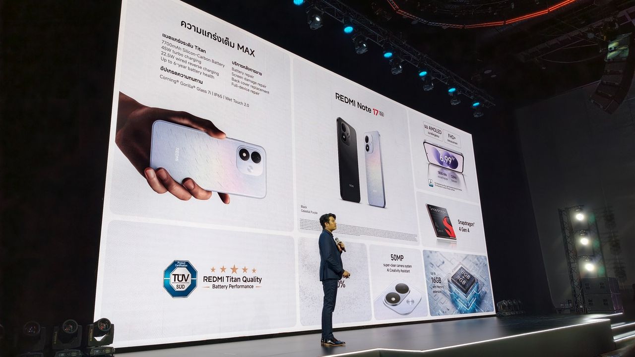 สเปกภาพรวมของ REDMI Note 17 5G