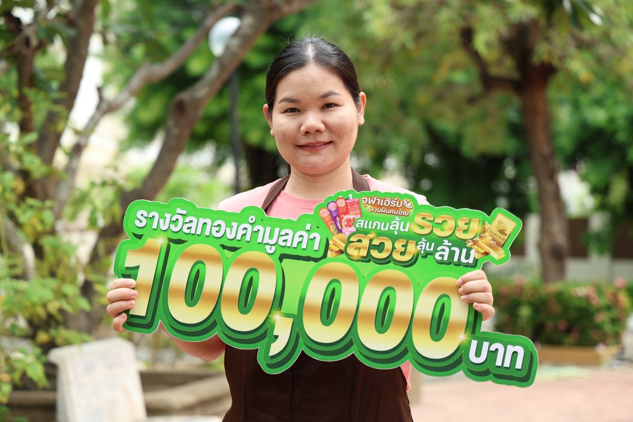 คุณศิรภัสสร ไพรนีรชาติ