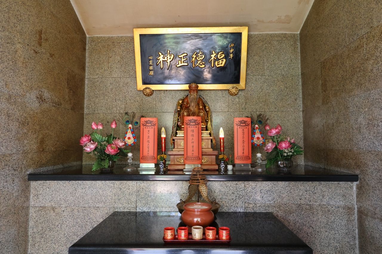 ศาลเจ้า ที่ดิน