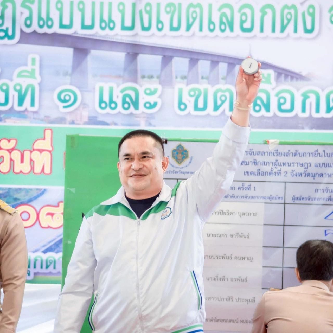 ไตรสรณคมน์ หนองเรือง