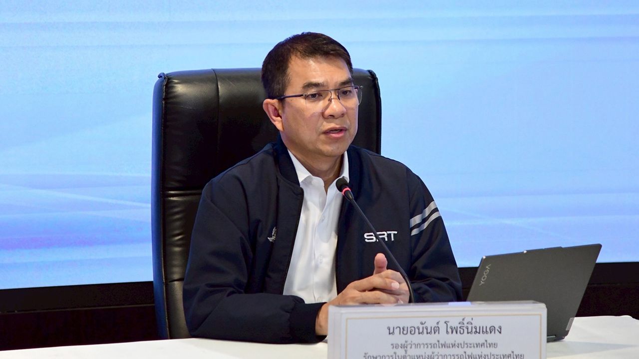 อนันต์ โพธิ์นิ่มแดง รองผู้ว่าการและรักษาการผู้ว่าการรถไฟแห่งประเทศไทย