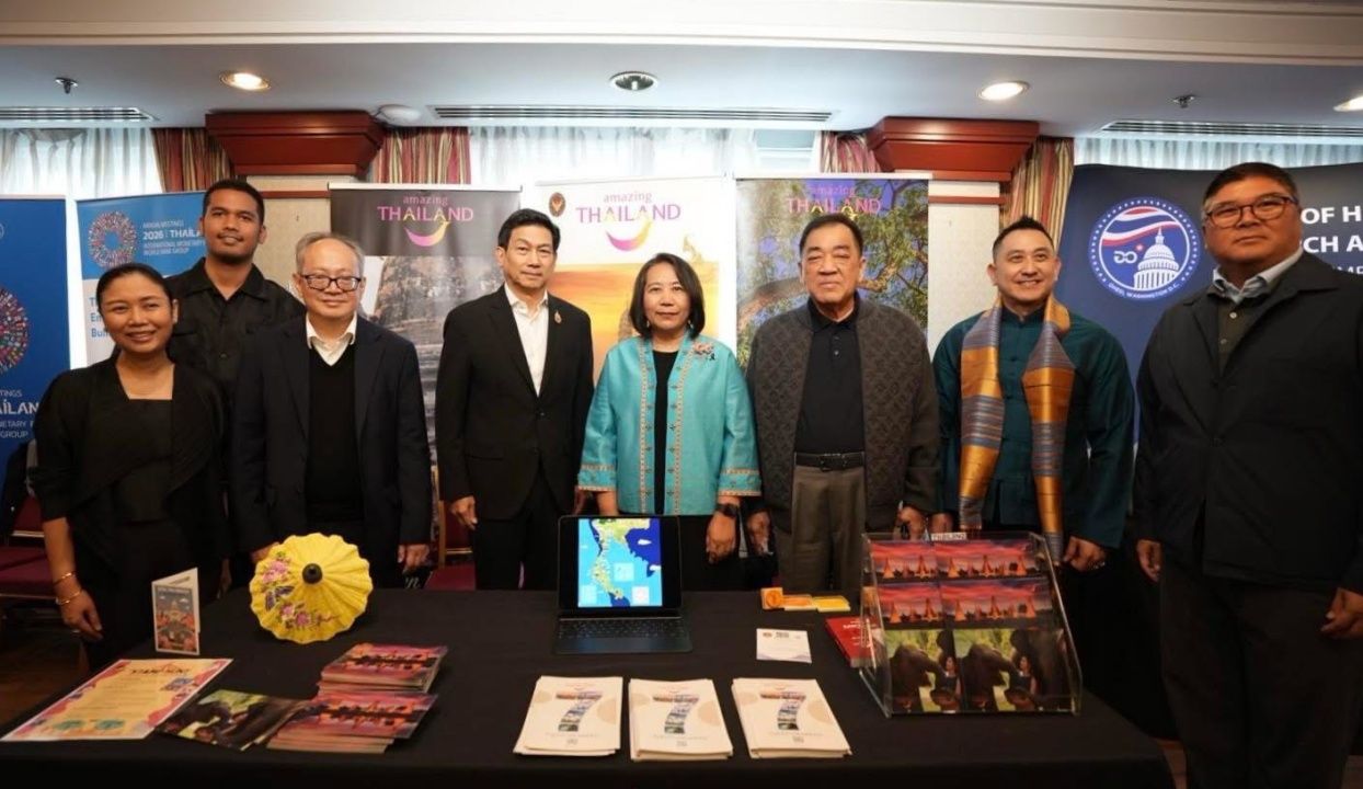 ปานปรีย์ ประชุมคณะผู้แทนไทยเตรียมเข้าร่วมงาน Select USA Investment Summit 2026