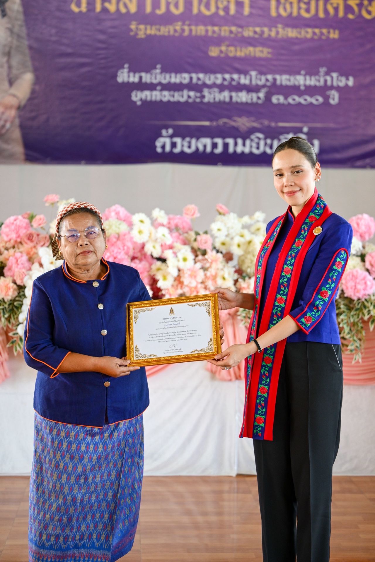 ชุมชนกุดฉิม ร่วมอนุรักษ์โบราณวัตถุ
