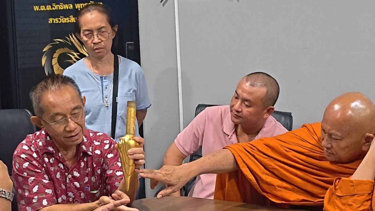 ภาพพระเกศทอง