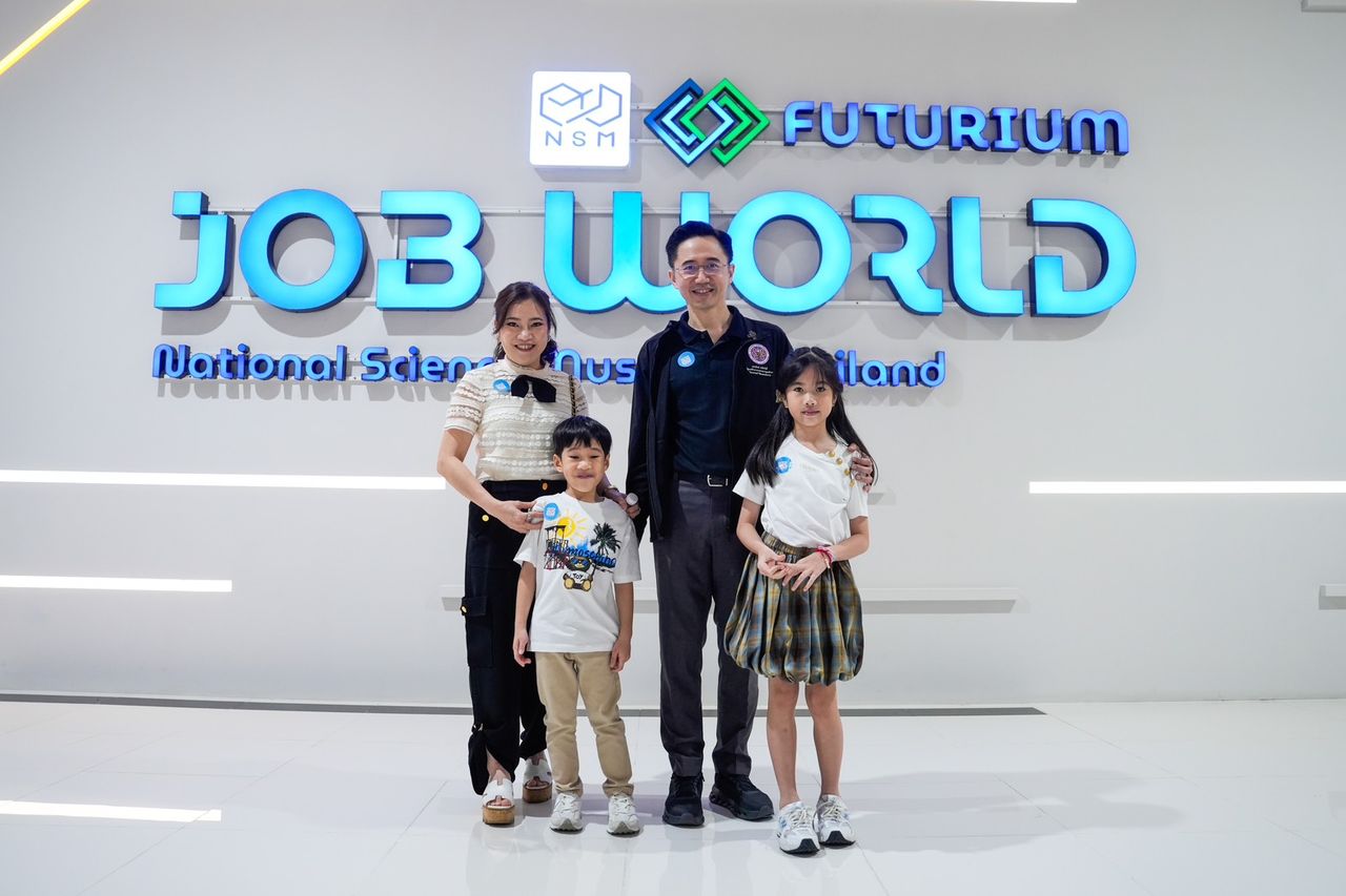 นวัตกรรมที่ Futurium