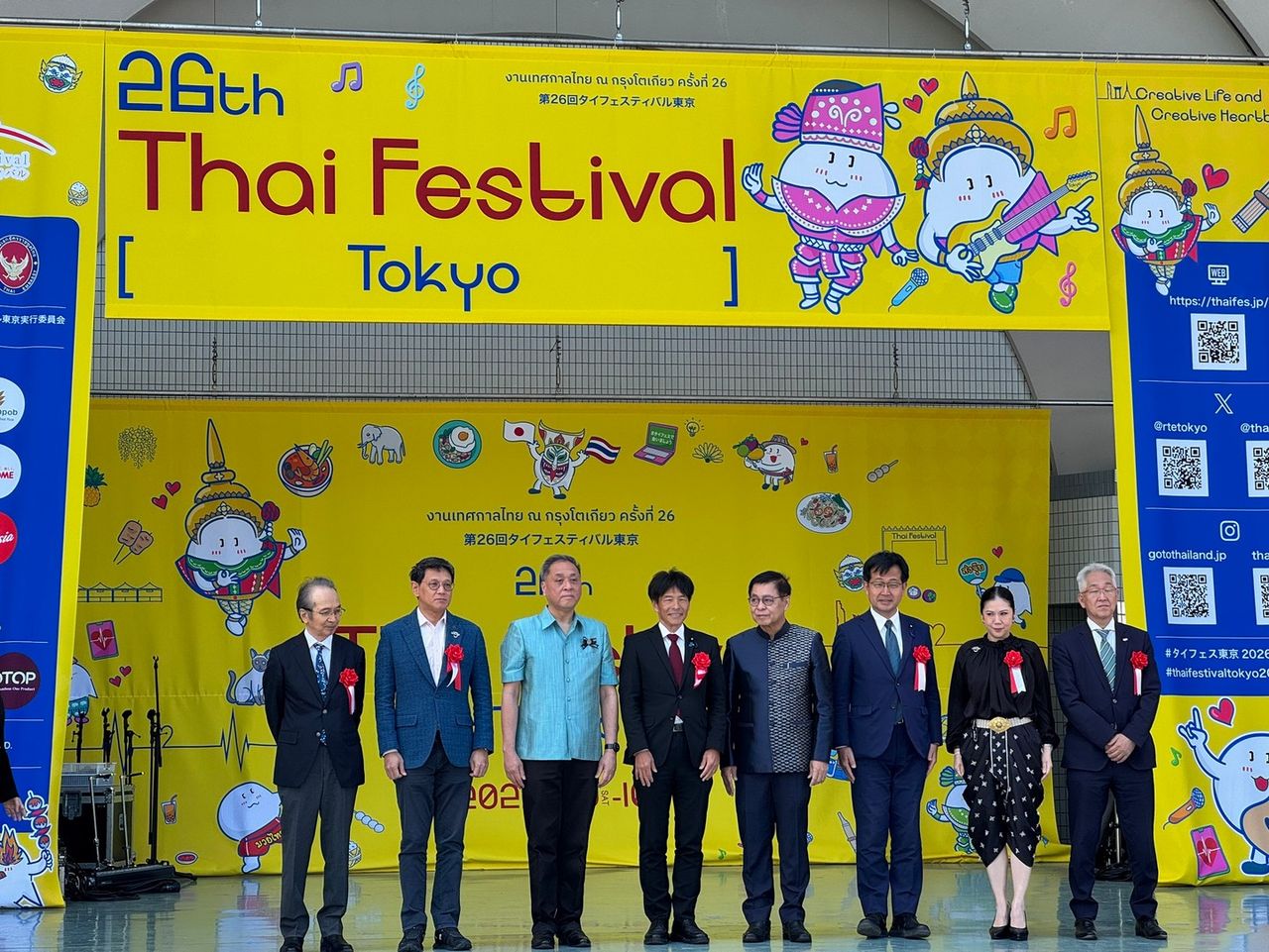 กิจกรรม Thai Festival Tokyo ครั้งที่ 26