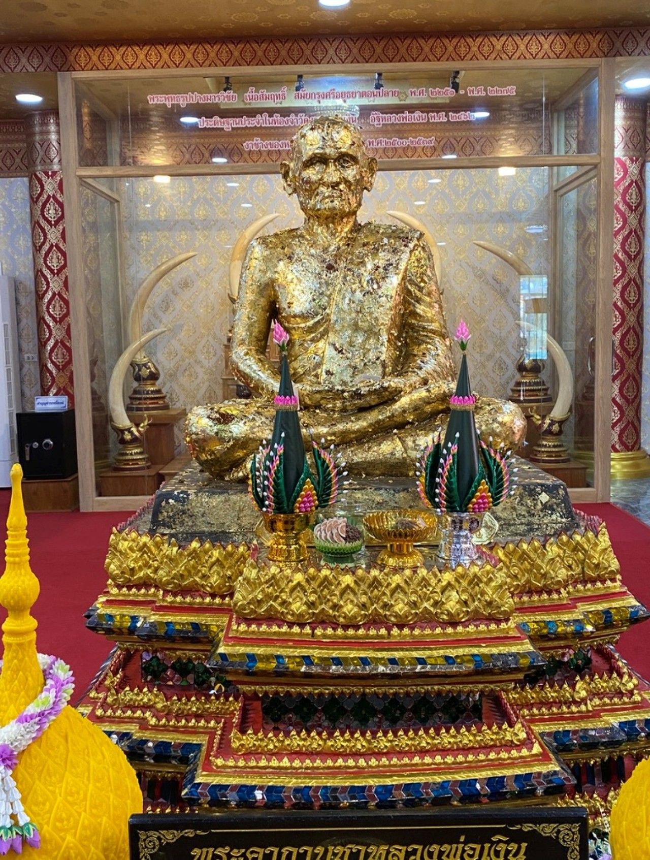 หลวงพ่อเงิน วัดบางคลาน