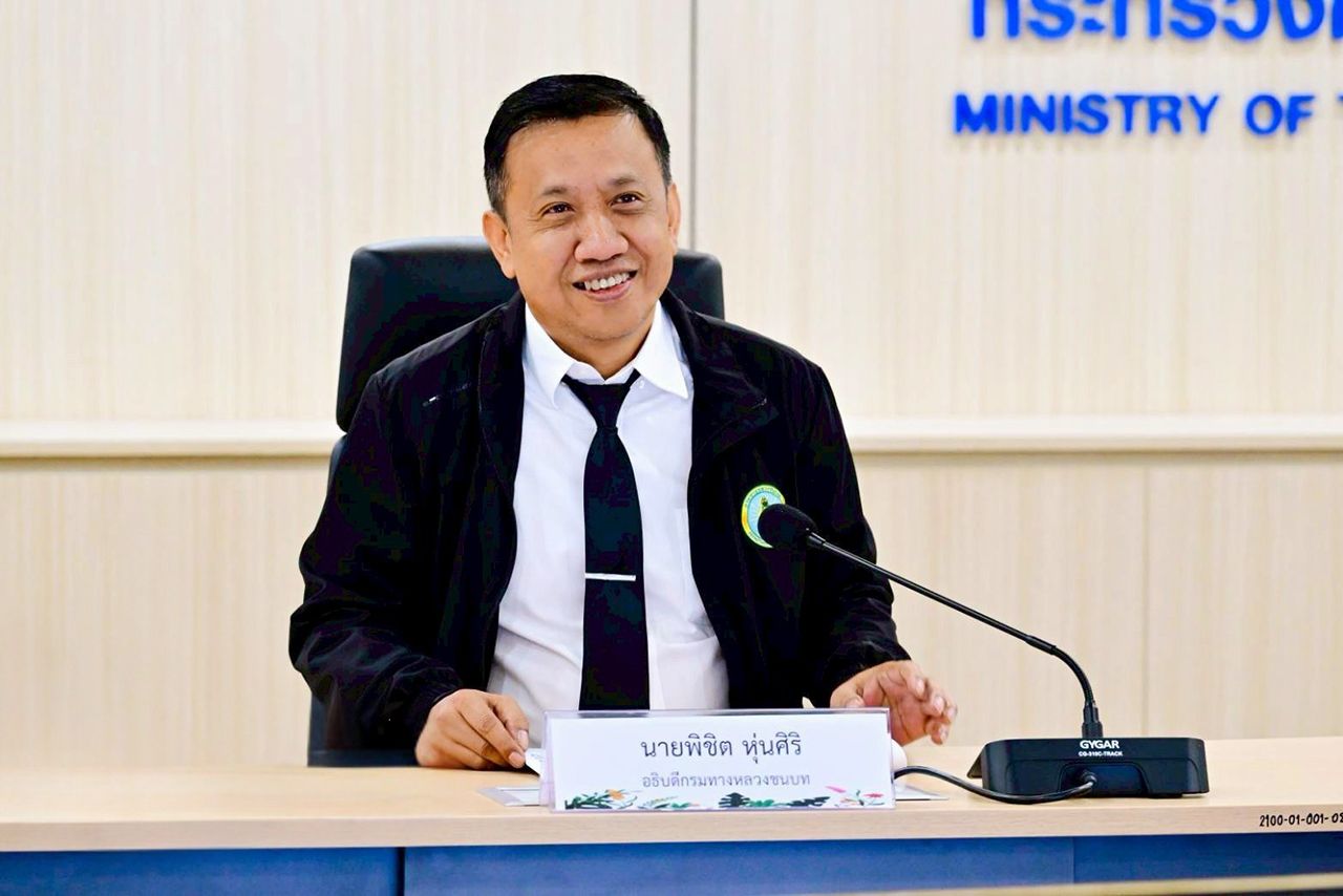 พิชิต หุ่นศิริ อธิบดีกรมทางหลวงชนบท
