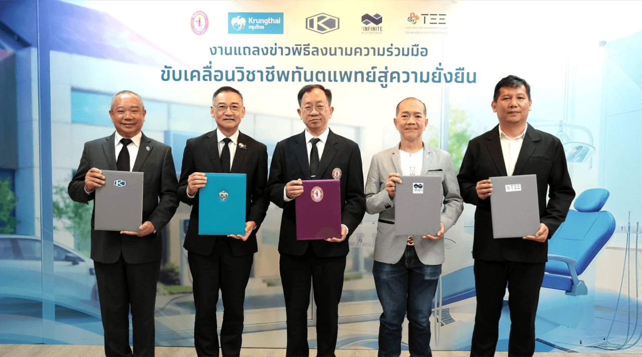อินฟินิท ออโตโมบิล ในเครือเอเอเอส กรุ๊ป บนเวทีประวัติศาสตร์