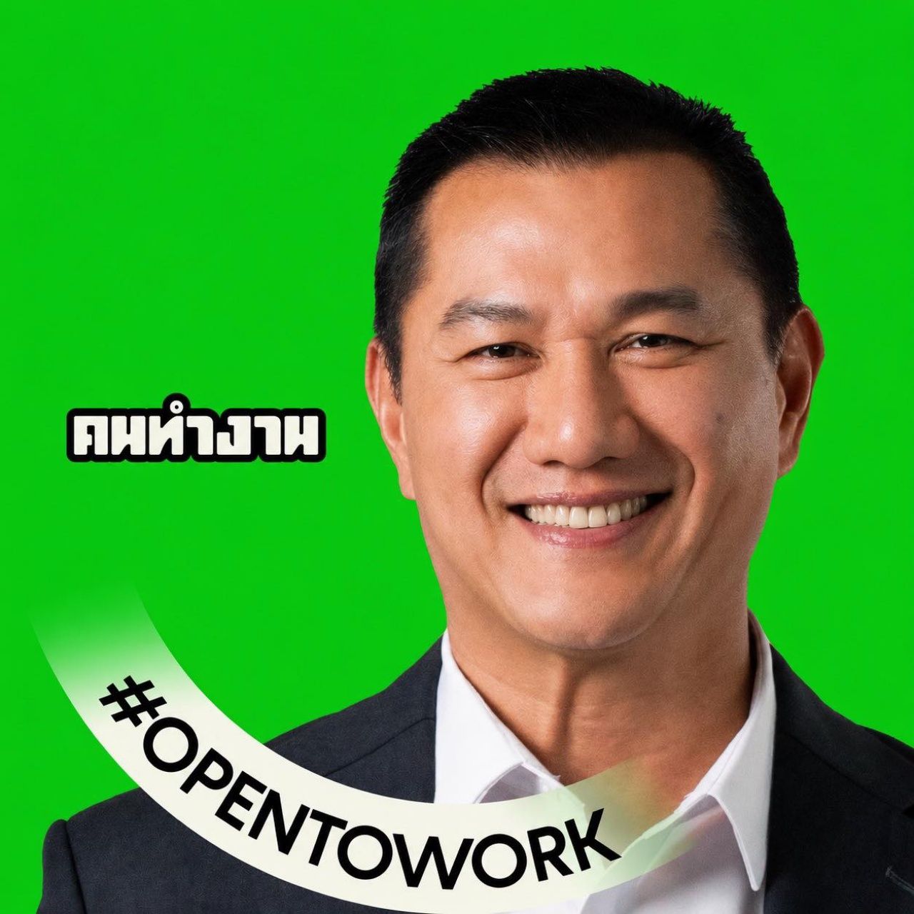 นายณรงค์ศักดิ์ ม่วงศิริ ส.ก.บางบอน