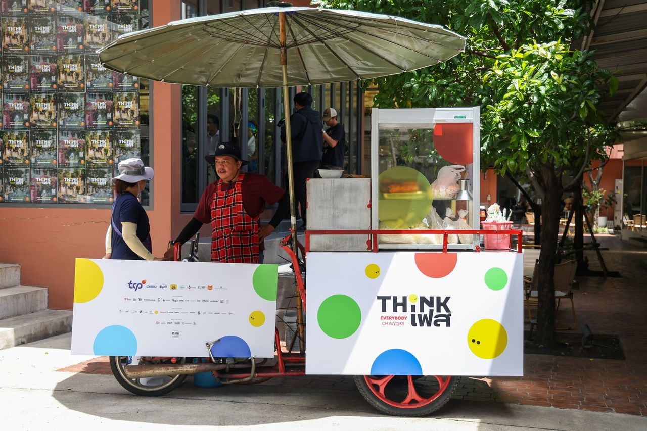 ช้อปชิมเพลิน 29-31 พ.ค.นี้ ที่งาน ThinkFest 2026