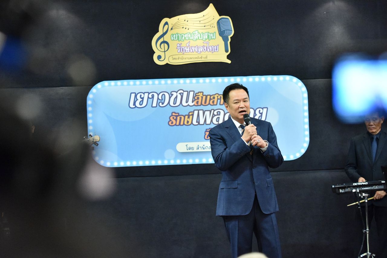 ภาพงานแถลงข่าวโครงการเพลงไทย