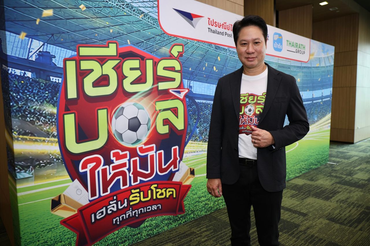 ดร.ดนันท์ สุภัทรพันธุ์ ประธานเจ้าหน้าที่บริหารและกรรมการผู้จัดการใหญ่ บริษัท ไปรษณีย์ไทย จำกัด