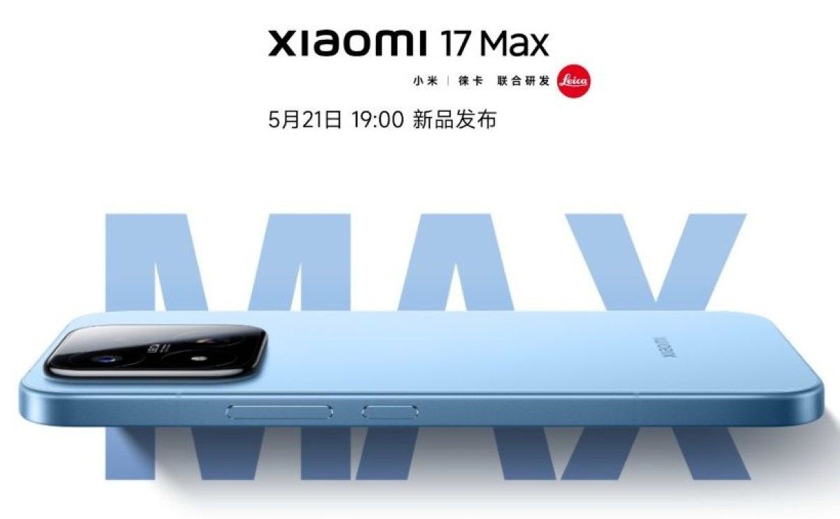 Xiaomi 17 Max