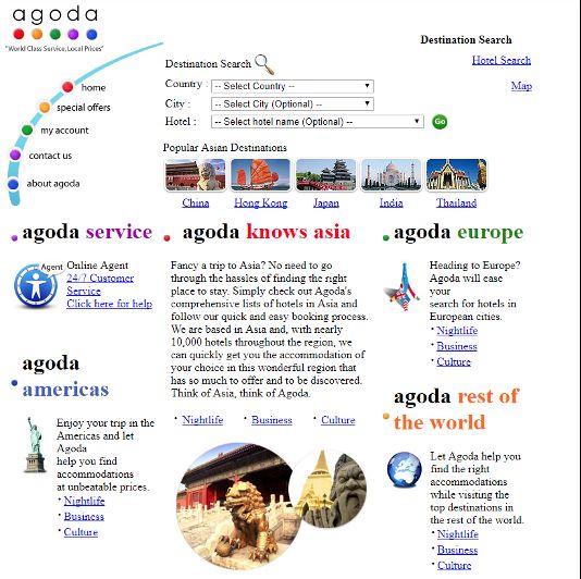 เว็บไซต์ Agoda ในยุคแรก ๆ (ภาพจาก Agoda)
