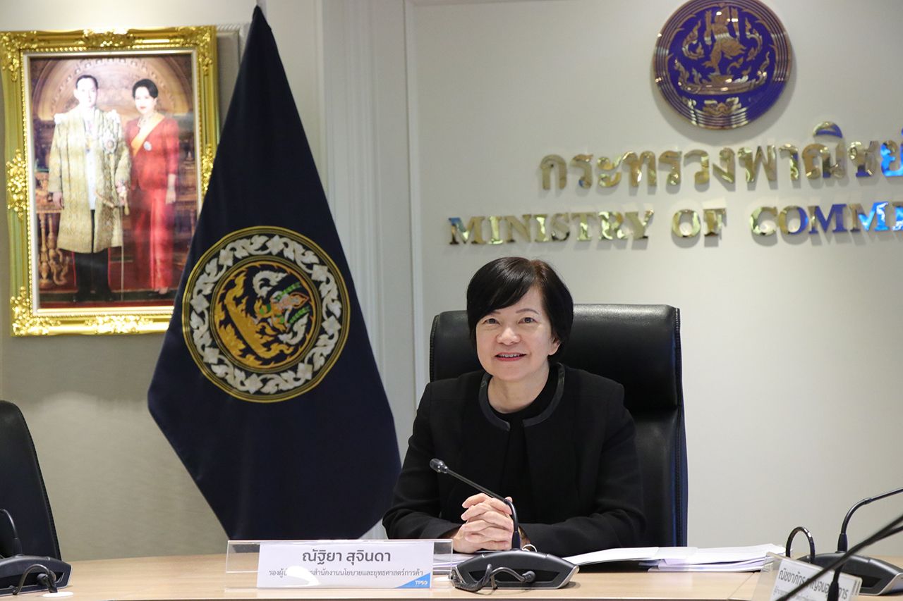น.ส.ณัฐิยา สุจินดา รองผู้อำนวยการสำนักงานนโยบายและยุทธศาสตร์การค้า