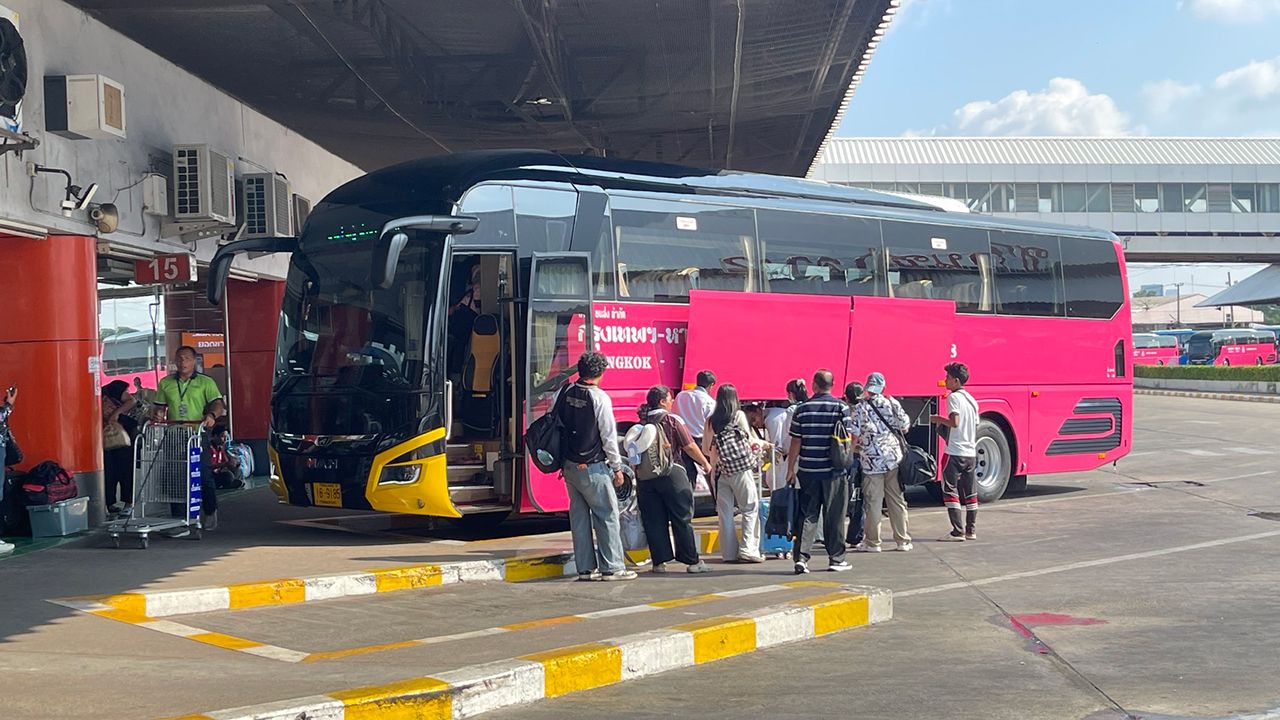 บขส. ประกาศ 