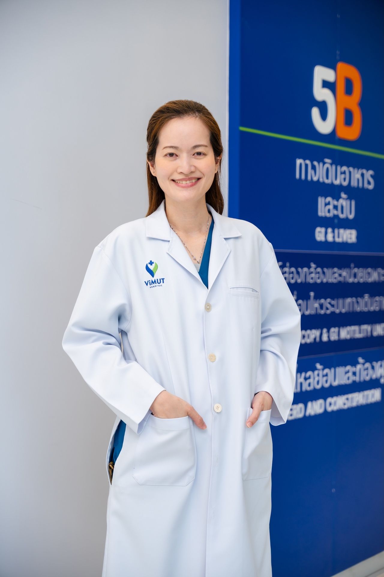 พญ.อุไรวรรณ สิมะพิเชฐ อายุรแพทย์โรคระบบตับและทางเดินอาหาร รพ.วิมุต