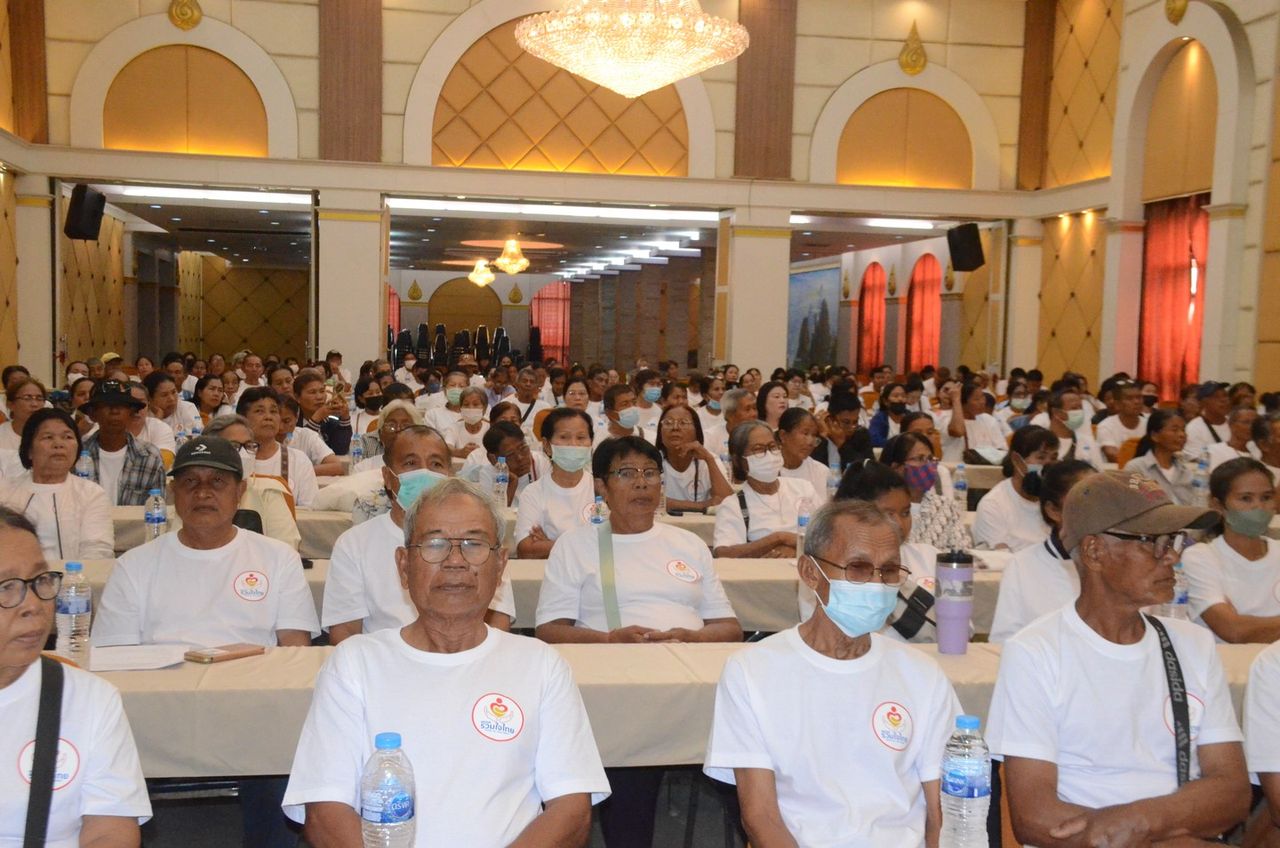 พรรครวมใจไทยจัดประชุมใหญ่