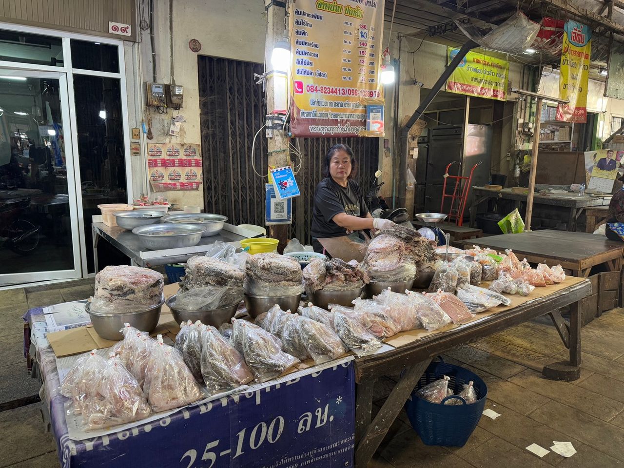 แม่ยมปลาส้ม มีบริการส่งทั่วประเทศ