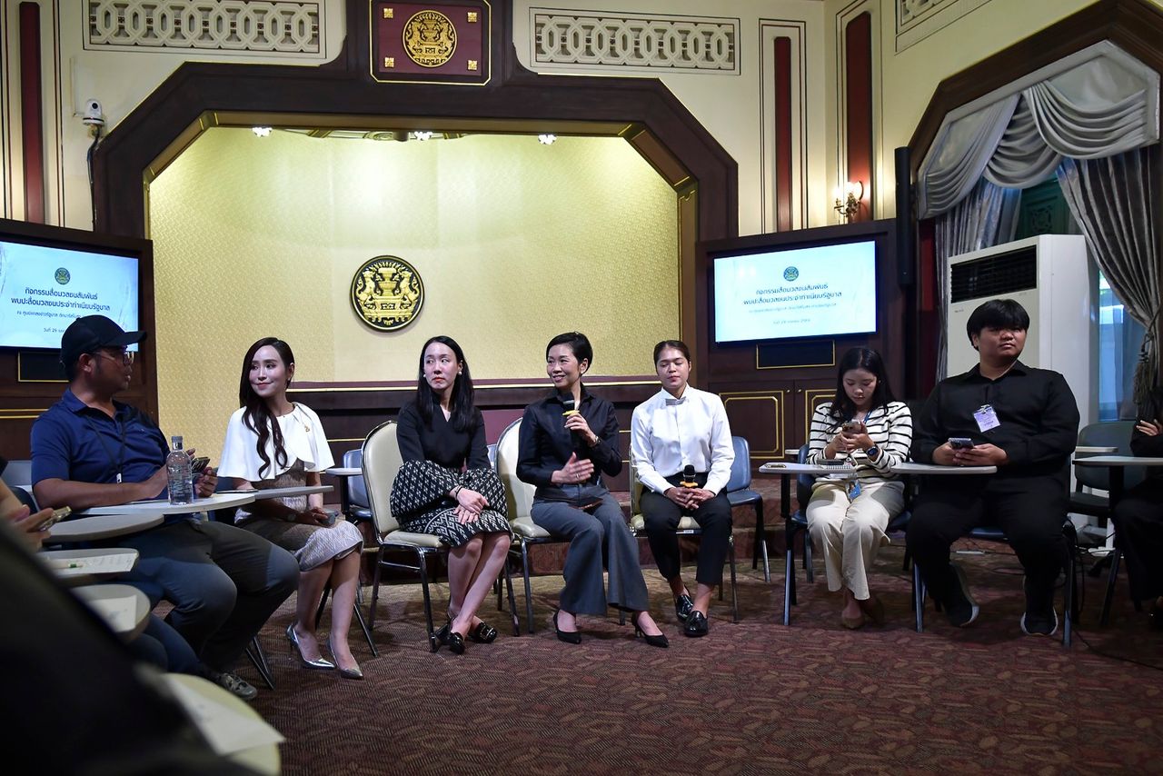 น.ส.รัชดา ธนาดิเรก